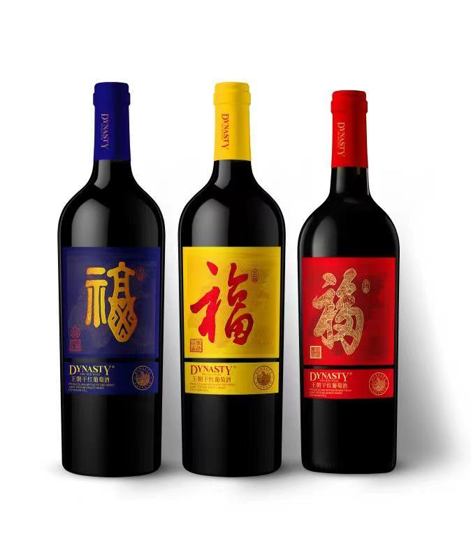 首次跨界携手时装界,王朝联手意澳品牌推出“一路繁花”葡萄酒