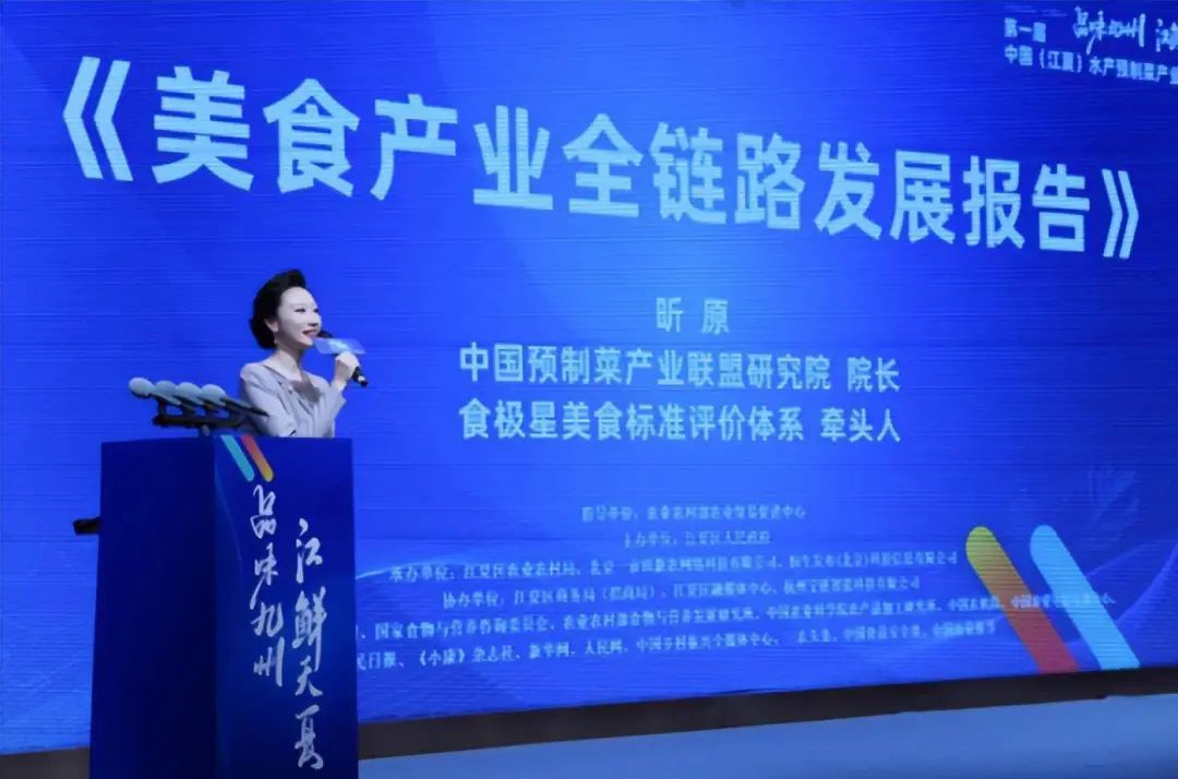 我们绕不开预制菜