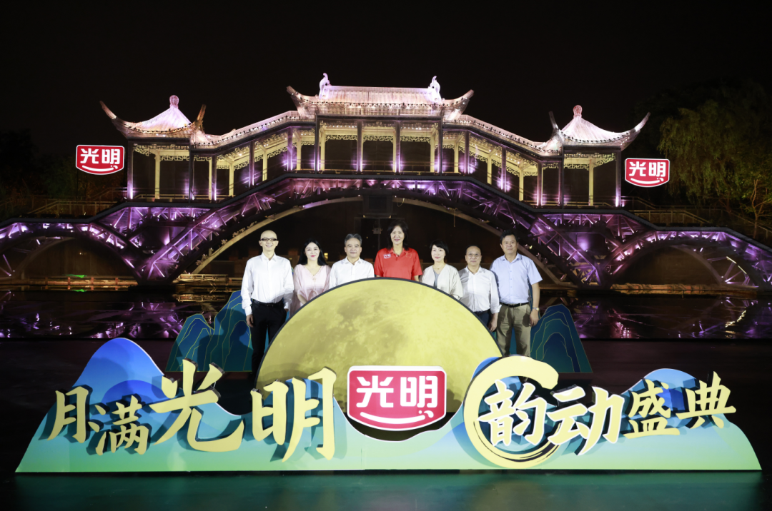 中秋节前夕，光明乳业在杭州又火了