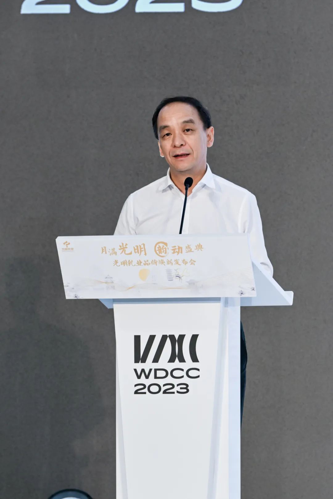 光明乳业举办品牌焕新发布会,这次有何新变化?