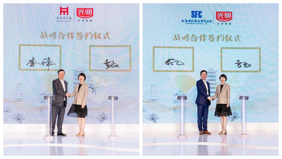 光明乳业举办品牌焕新发布会,这次有何新变化?
