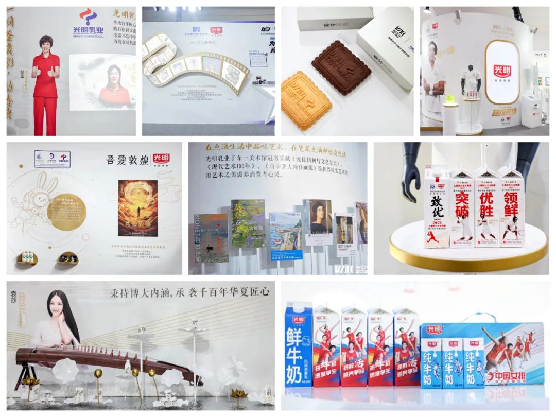 光明乳业举办品牌焕新发布会,这次有何新变化?