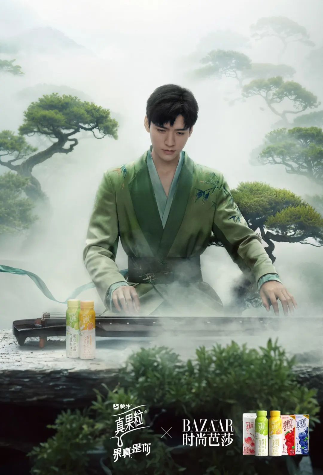 真果粒x时尚芭莎，《入梦集》创新诠释国风美学！