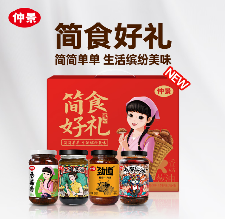 海天、千禾、恒顺、好人家……18款调味品礼盒5大“潮”派,你中意谁?
