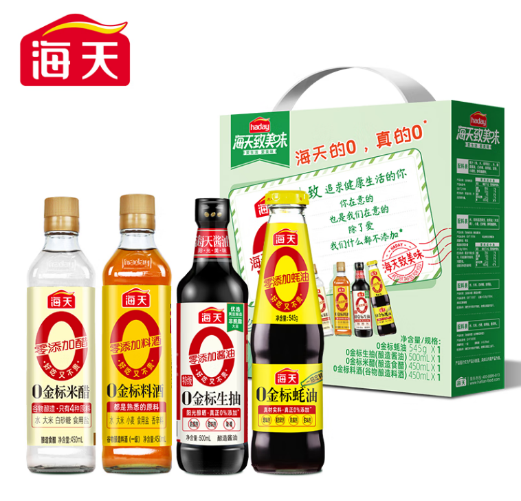 海天、千禾、恒顺、好人家……18款调味品礼盒5大“潮”派,你中意谁?