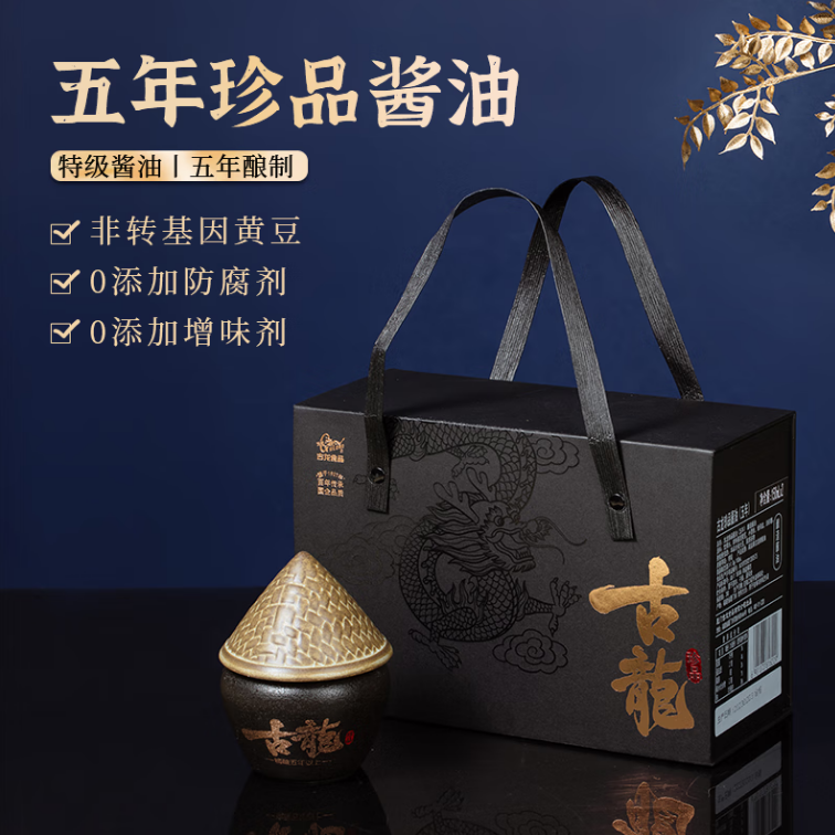 海天、千禾、恒顺、好人家……18款调味品礼盒5大“潮”派,你中意谁?