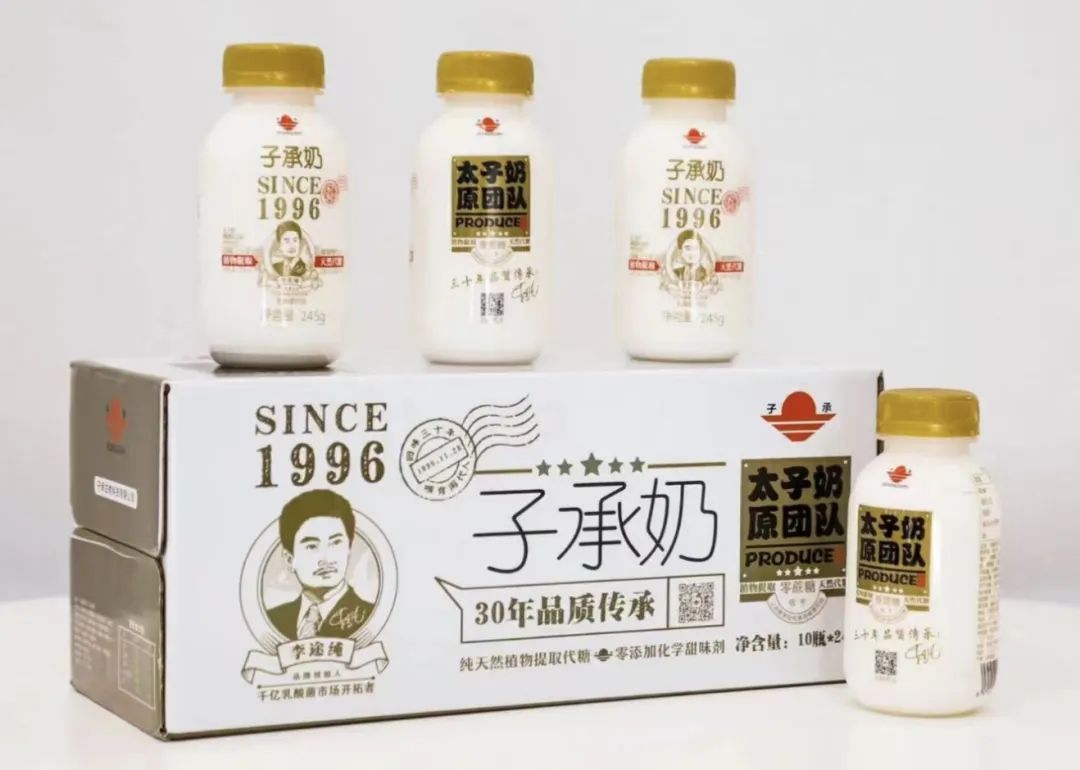 太子奶创始人李途纯花甲之年的终极创业,这次能成吗?
