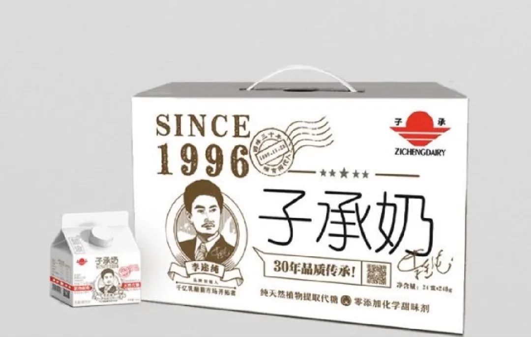 太子奶创始人李途纯花甲之年的终极创业,这次能成吗?