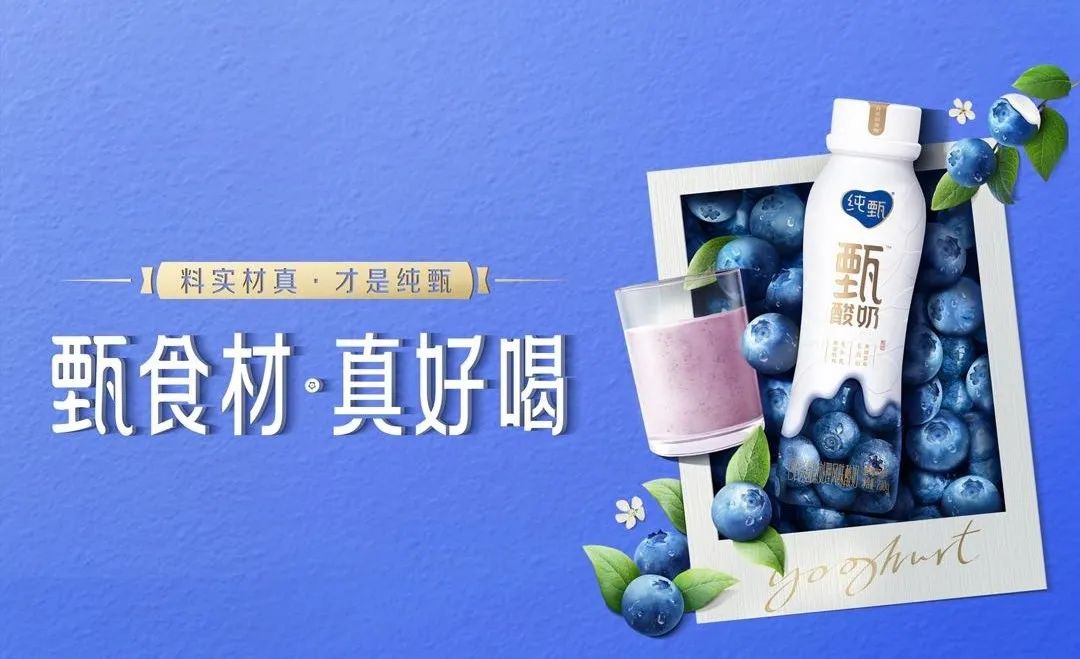 把纯真带回家！纯甄中秋微电影温情上映