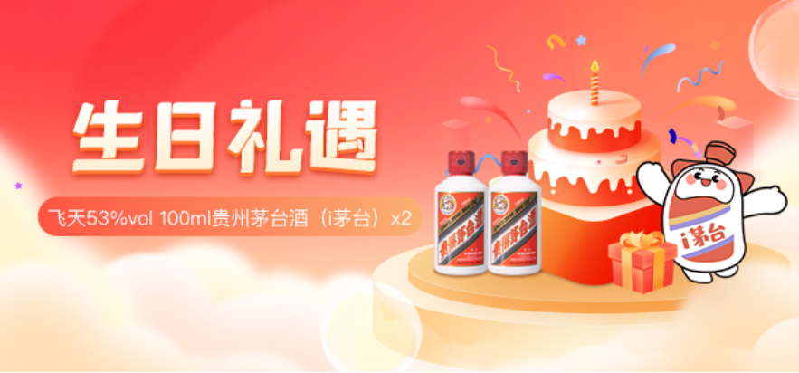因美而聚过“双节”,茅粉的日常“有点美”