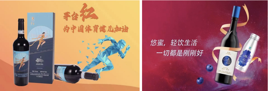 因美而聚过“双节”,茅粉的日常“有点美”