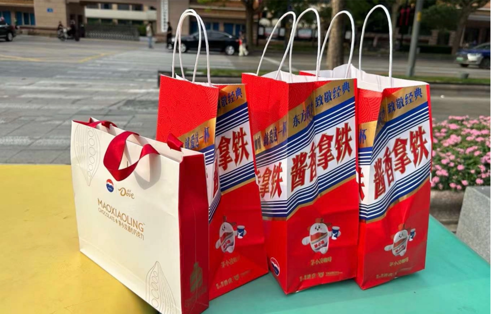 因美而聚过“双节”,茅粉的日常“有点美”
