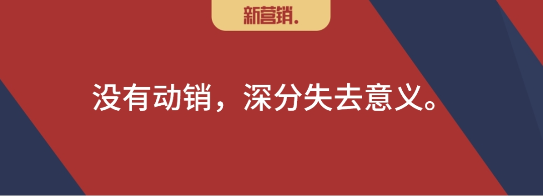 2023年中秋行情:三大分化,多渠道博弈