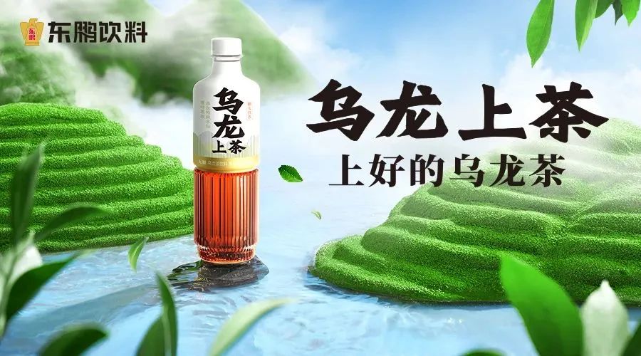三得利、元气、农夫、东鹏争相入局的“乌龙茶”,是一个大赛道吗?
