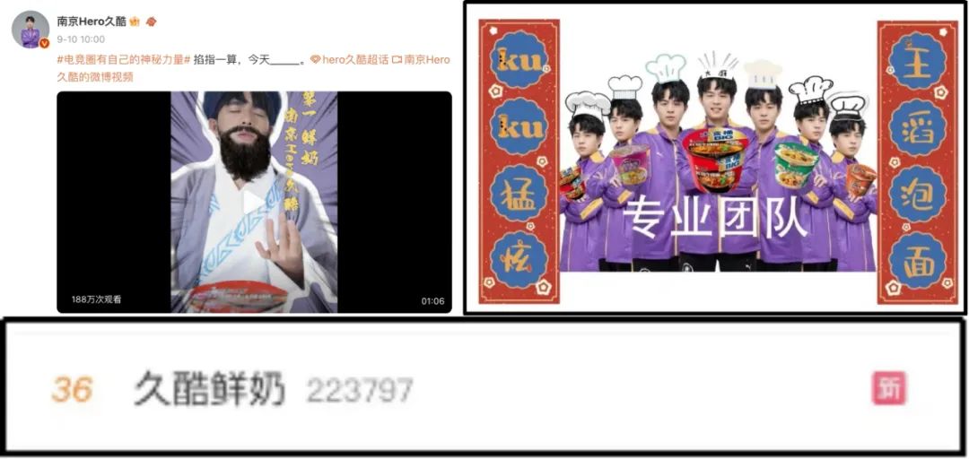 从亚运电竞出圈,看康师傅如何引领场景营销新风潮!