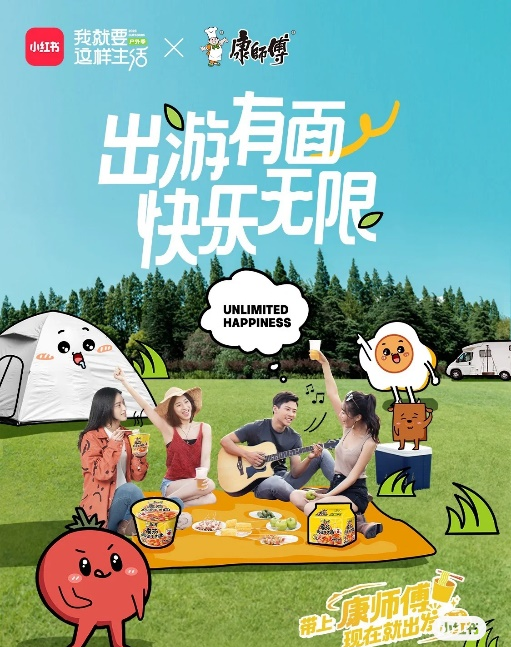 从亚运电竞出圈,看康师傅如何引领场景营销新风潮!