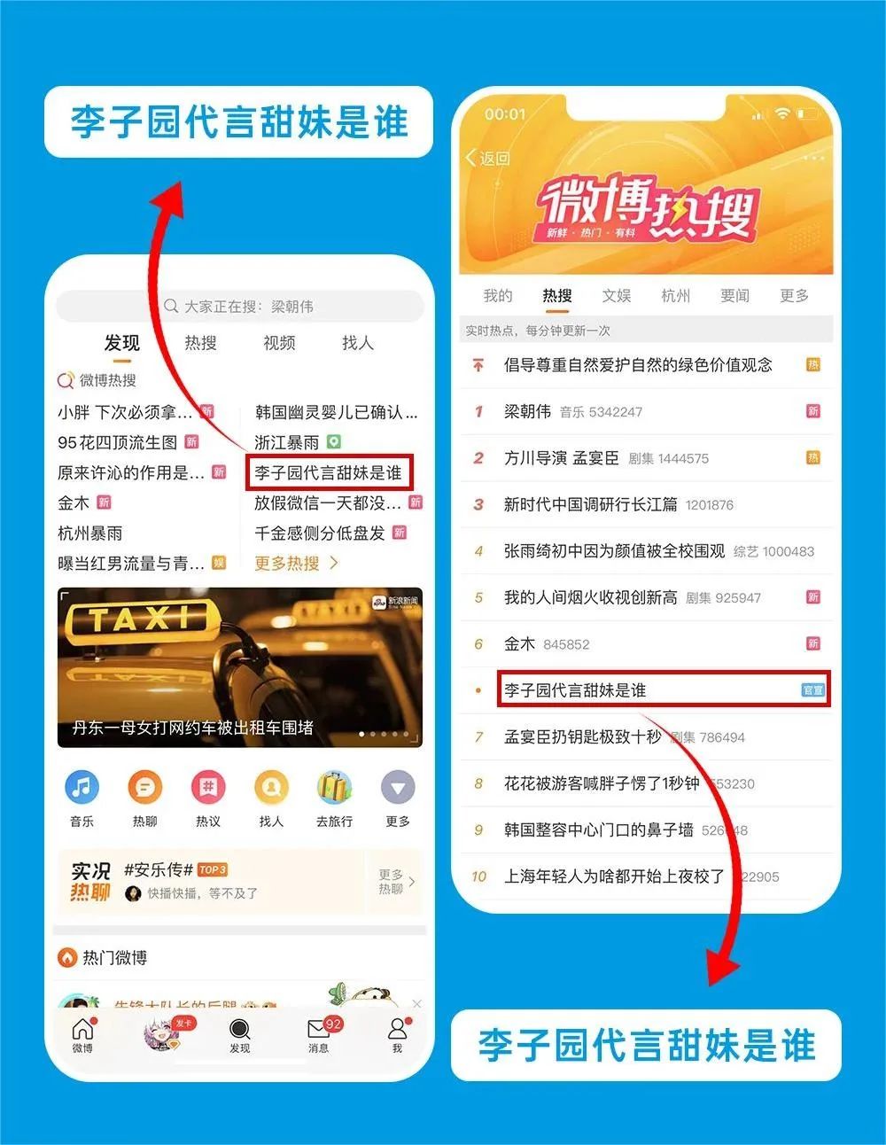 增长食力派 | 独家记忆李子园，用坚守青春解锁增长密码