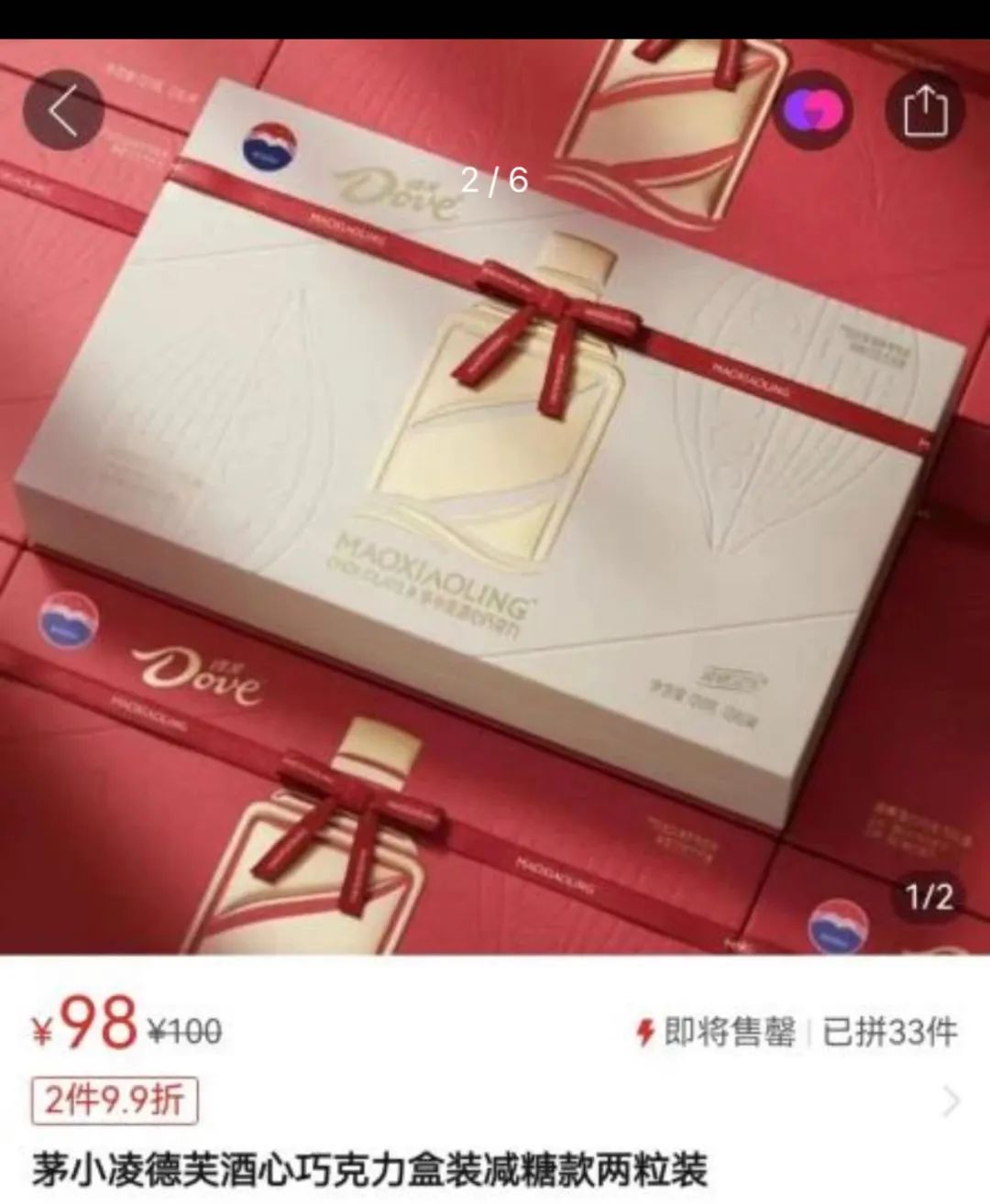 “+茅台”停了后,茅台现在又拒绝“创新”了?