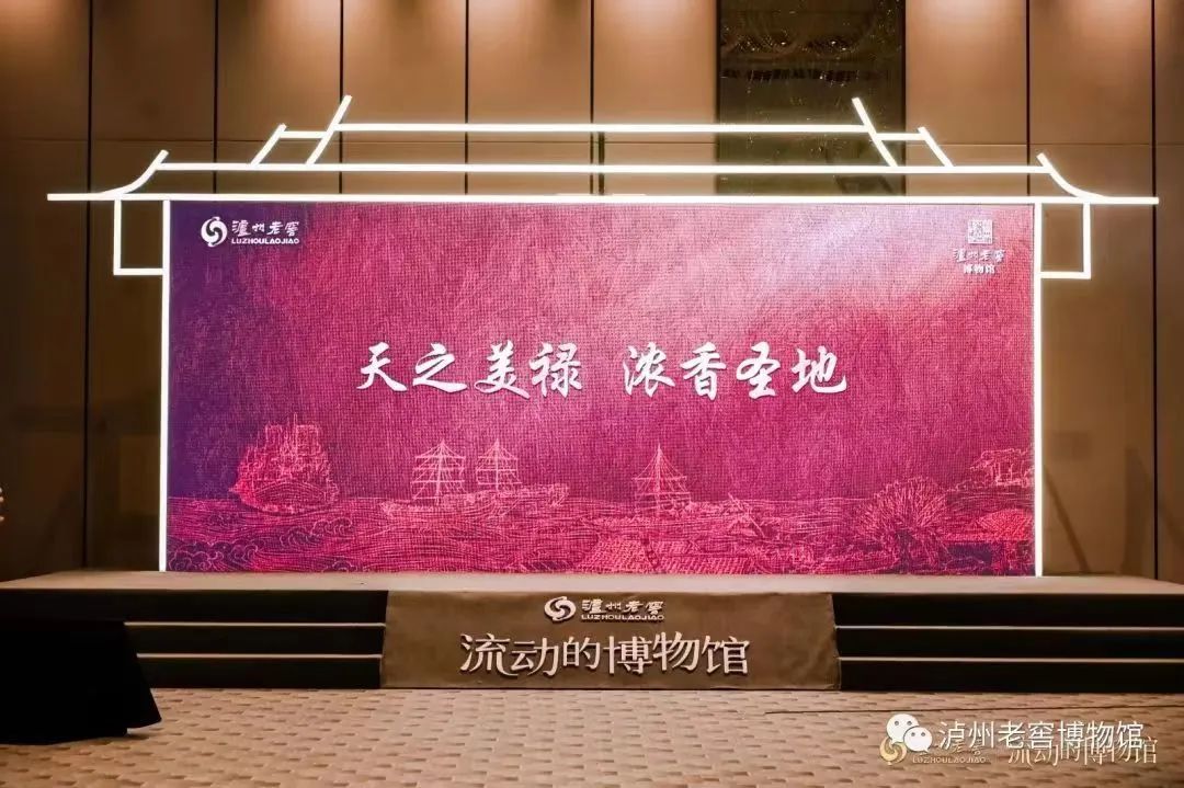 透过两个新IP,看见泸州老窖的“变化与进化”