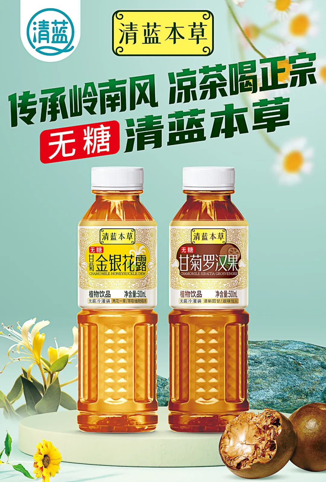 深圳秋糖“抢位战”正式打响,为啥经销商看好清蓝?
