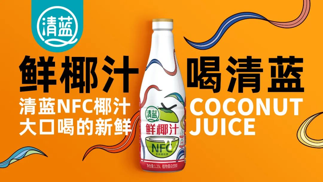 深圳秋糖“抢位战”正式打响,为啥经销商看好清蓝?