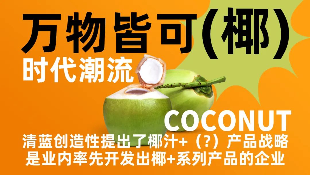 深圳秋糖“抢位战”正式打响,为啥经销商看好清蓝?
