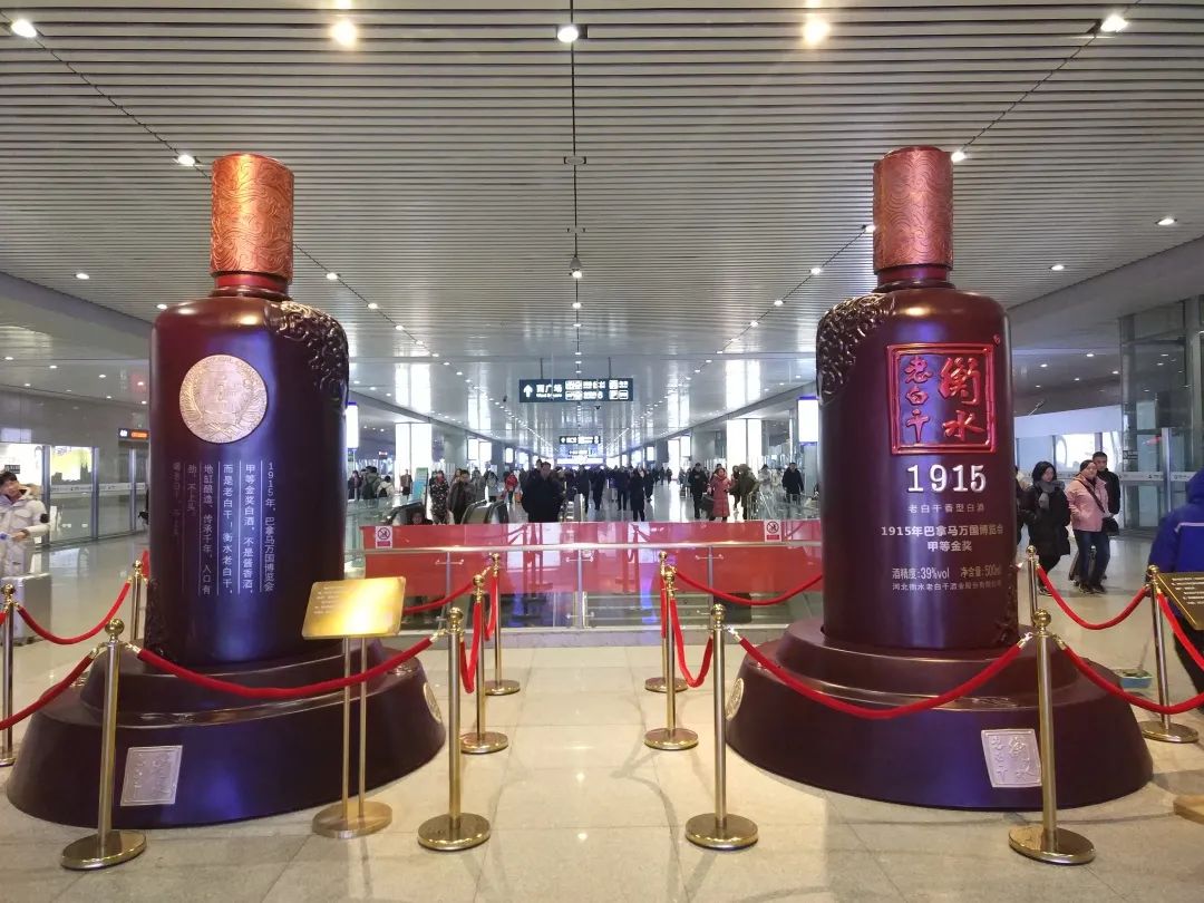 高端酒“结硬寨、打呆仗”，衡水老白干还做了什么创新？