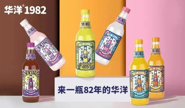 年销目标破10亿,“华洋速度”成国货饮料增长代名词