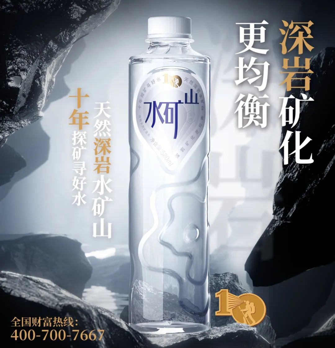 年销目标破10亿,“华洋速度”成国货饮料增长代名词