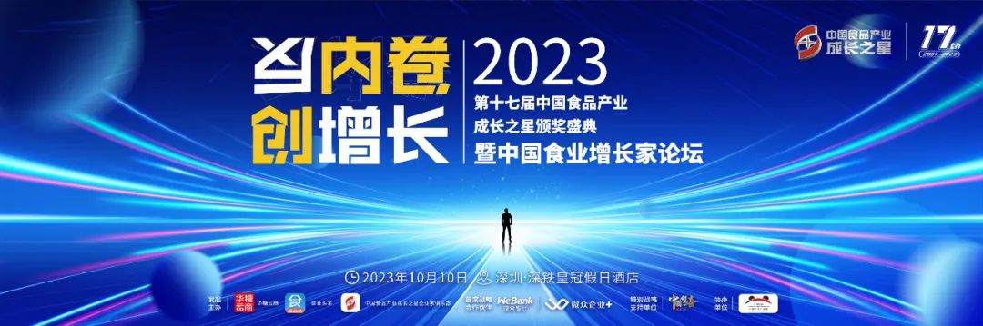 年销目标破10亿,“华洋速度”成国货饮料增长代名词