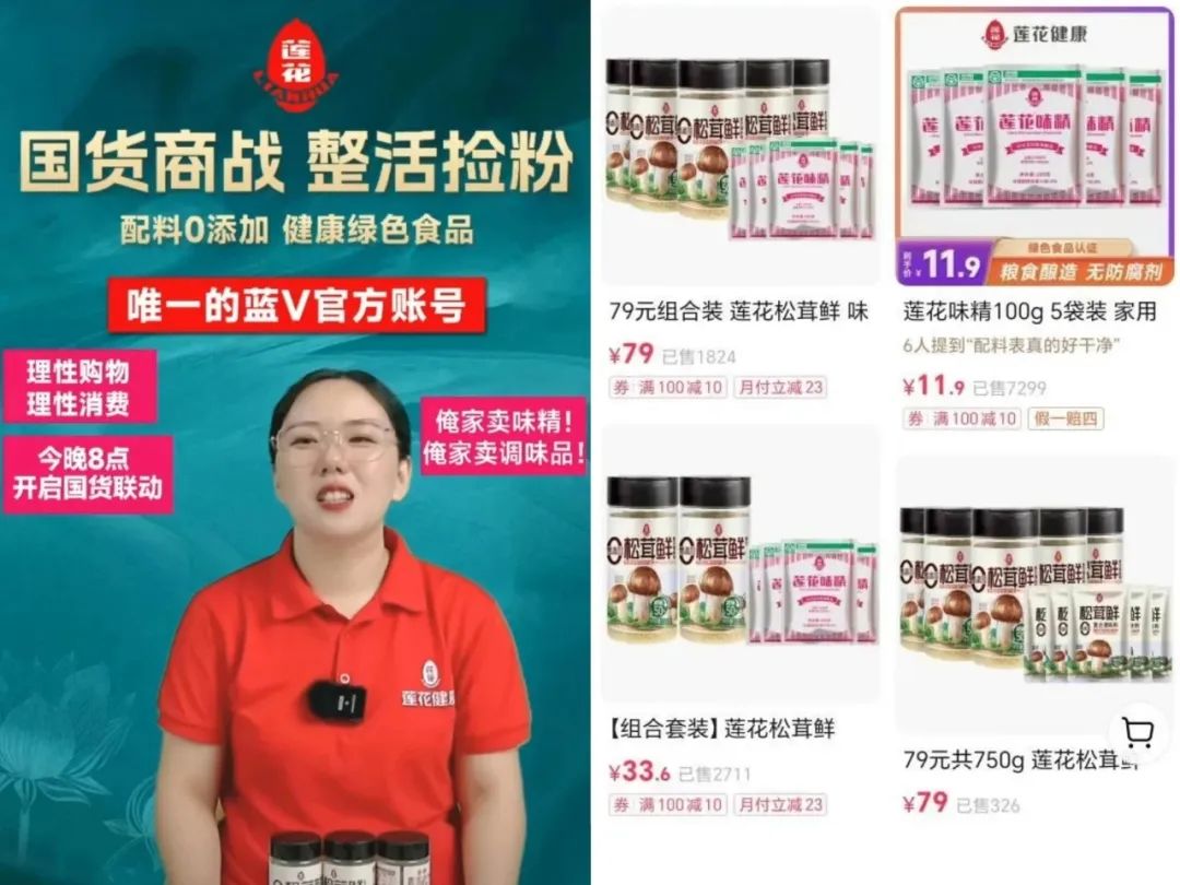 股价暴涨超60%！莲花健康投资7亿跨界第二增长曲线，引发上交所监管问询