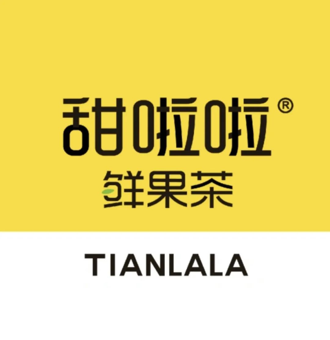 奶茶界“拼多多”：一杯不到10块钱，一年卖了25亿