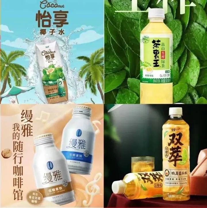 统一开卖“气泡酒”，还为山姆定制了高端咖啡！