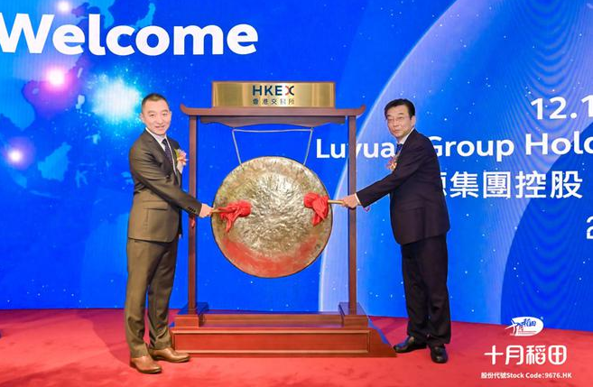 网红大米“十月稻田”挂牌上市!