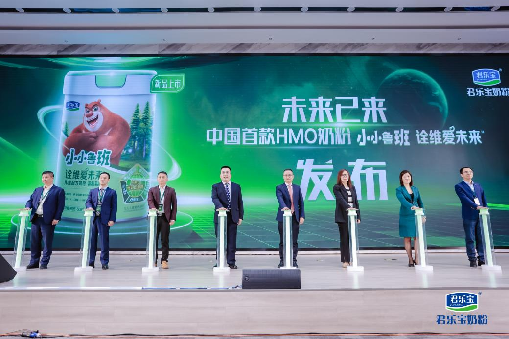 以科学营养助力中国儿童健康升级，君乐宝中国首款HMO奶粉亮相！