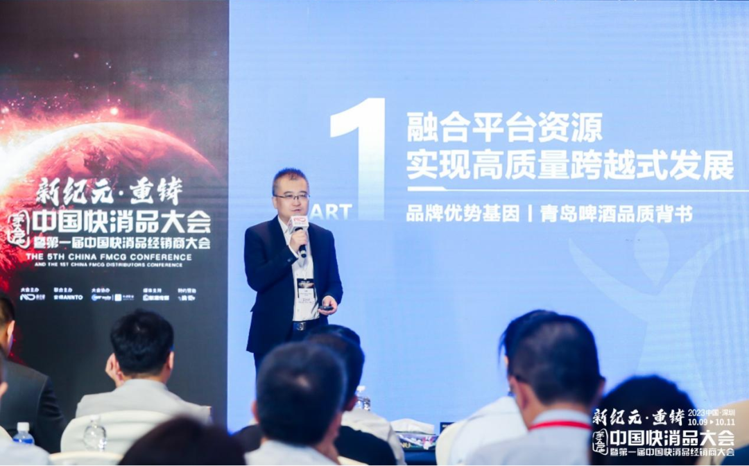 亮相深圳快消大会,青啤优家带来了什么?