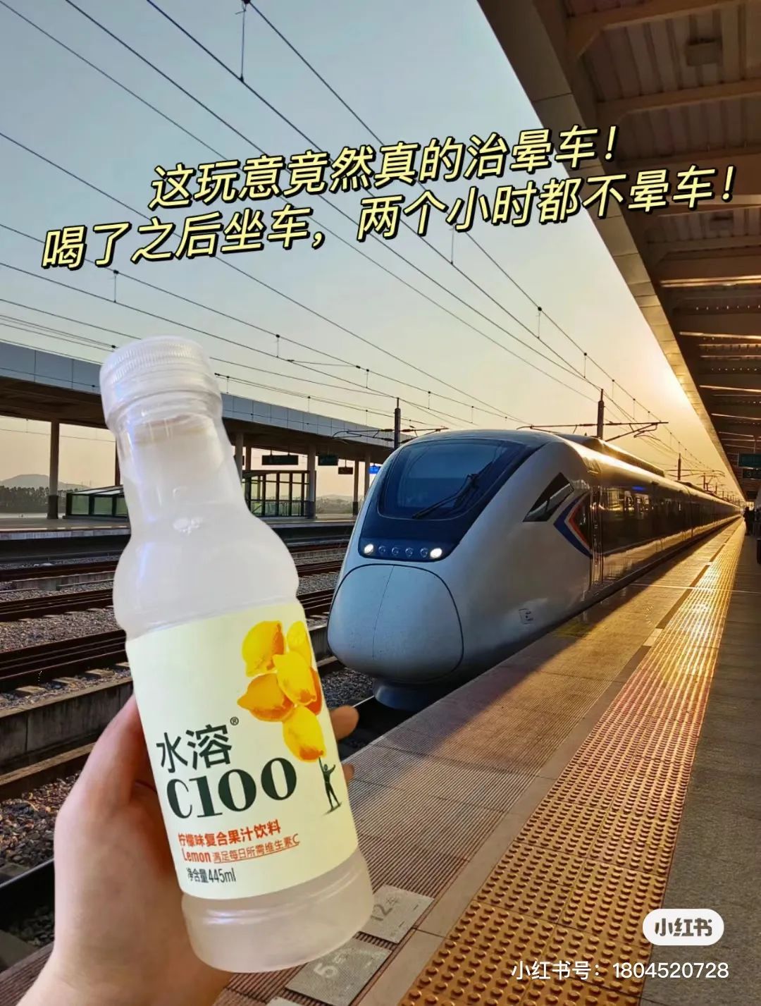 冲上热搜的“神水”水溶C100,要成为农夫山泉下一个东方树叶?