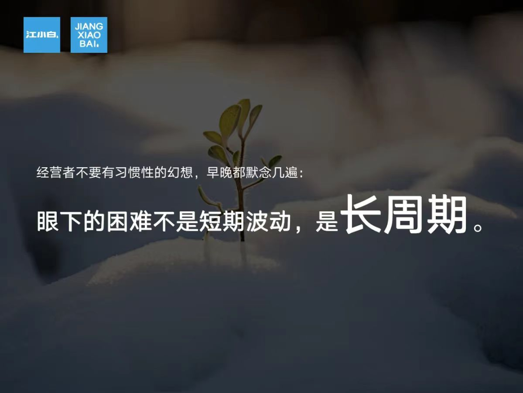 江小白陶石泉：今日之星不可追，明日之星等起飞！