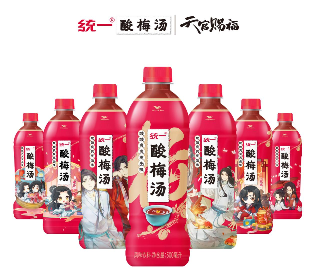 携手B站国创IP《天官赐福》，统一酸梅汤诠释IP营销正确的打开方式！