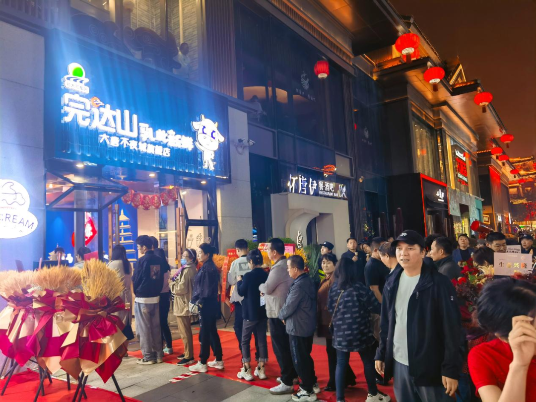 完达山乳此新鲜进军西北，西安加盟店在不夜城开业！