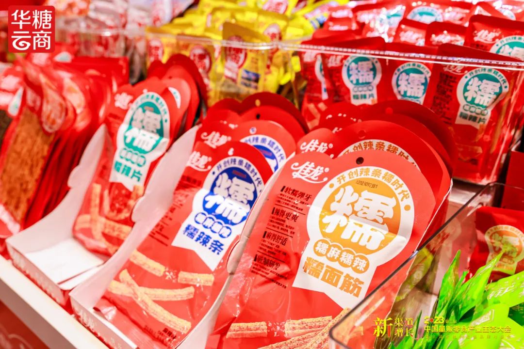 征战三十年,佳龙辣条以黑马姿态“闯荡”量贩零食江湖!