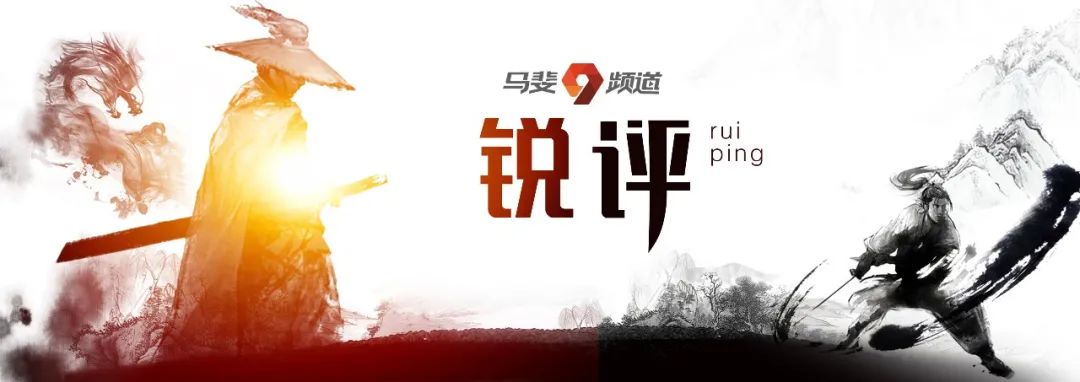 酱酒去哪儿了?丨九频道·锐评