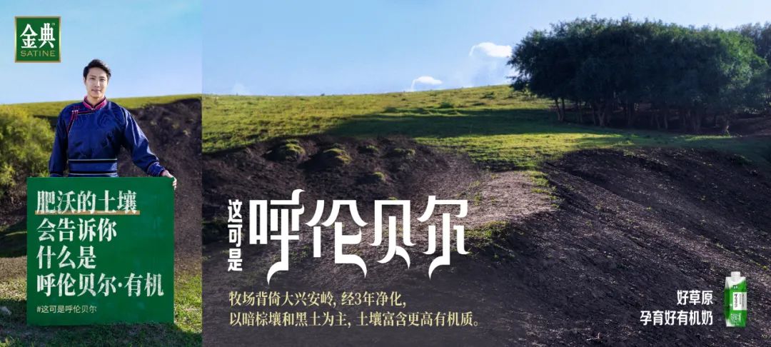 全球乳业发展风向标2023世界乳业峰会举行,伊利液态奶携多款创新产品亮相!