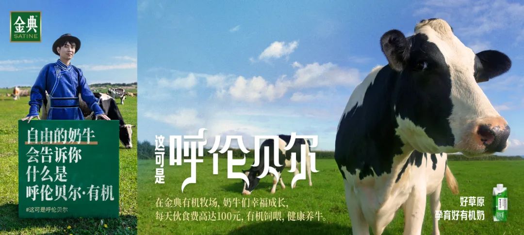 全球乳业发展风向标2023世界乳业峰会举行,伊利液态奶携多款创新产品亮相!