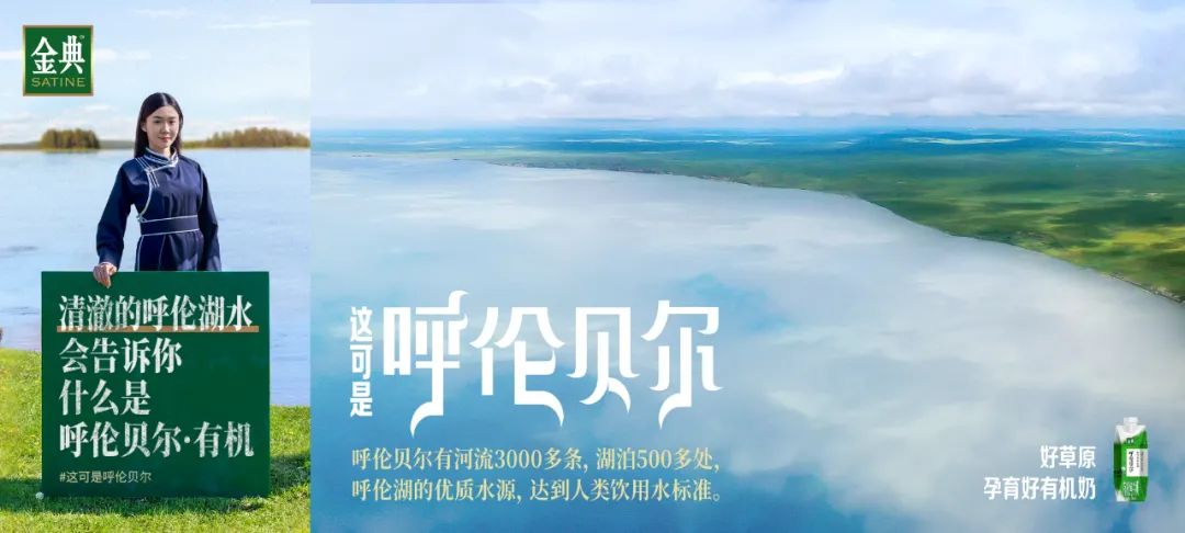 全球乳业发展风向标2023世界乳业峰会举行,伊利液态奶携多款创新产品亮相!