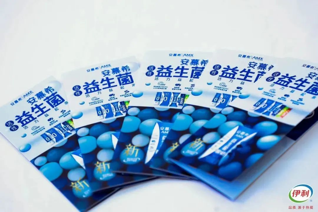 全球乳业发展风向标2023世界乳业峰会举行,伊利液态奶携多款创新产品亮相!