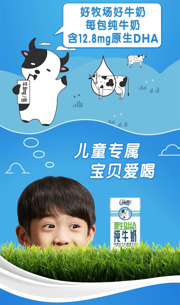 全球乳业发展风向标2023世界乳业峰会举行,伊利液态奶携多款创新产品亮相!