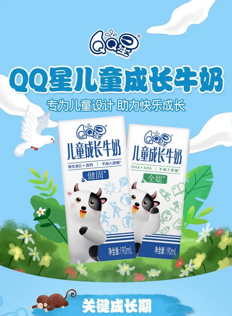 全球乳业发展风向标2023世界乳业峰会举行,伊利液态奶携多款创新产品亮相!