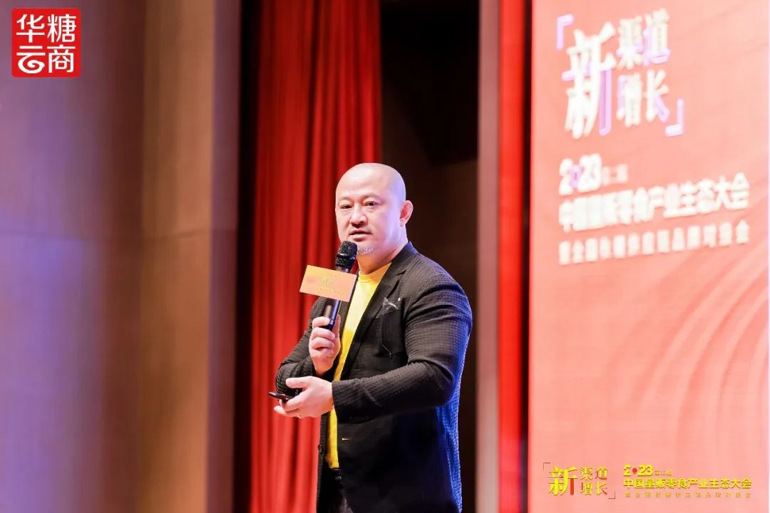 “消费王”、B资本董事长王岑：对量贩零食未来发展的7个判断