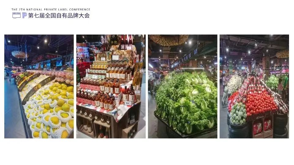 自有品牌也是品牌